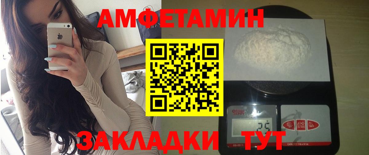 АМФ 97%  Вход с VPN  Владимир 