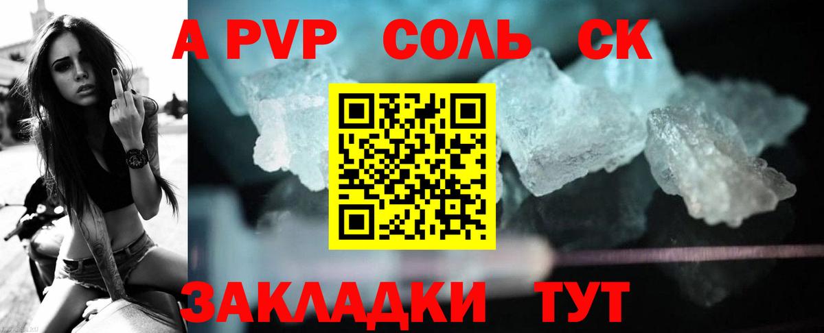 Амфетамин Владимир