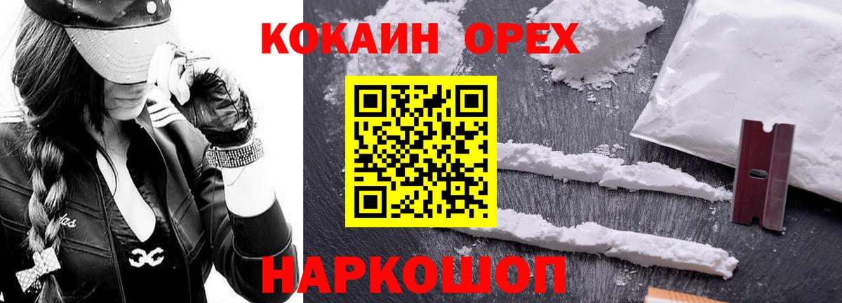 КОКАИН 98% Владимир