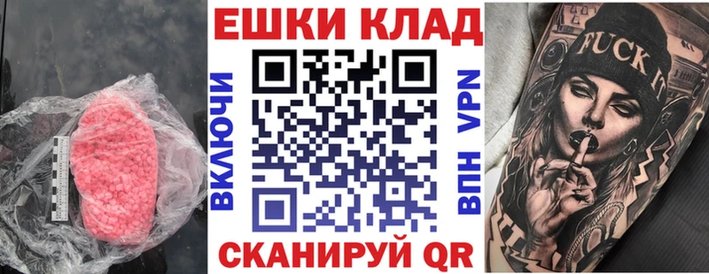 ЭКСТАЗИ DUBAI  Владимир 