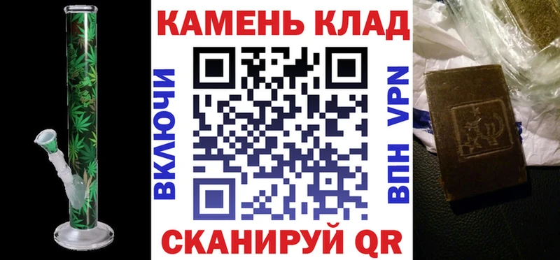 гидра tor  Владимир  Гашиш гашик 