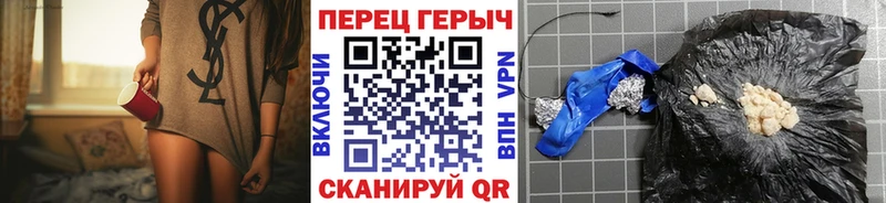 ГЕРОИН герыч Владимир