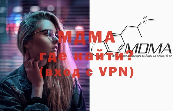 мет Медногорск