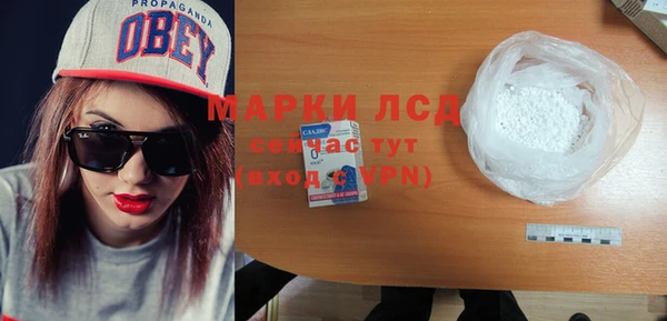 мет Медногорск
