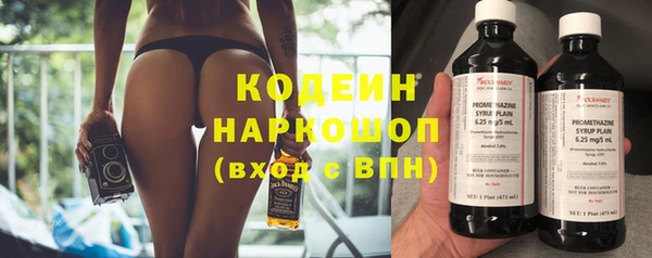 марки lsd Мурманск