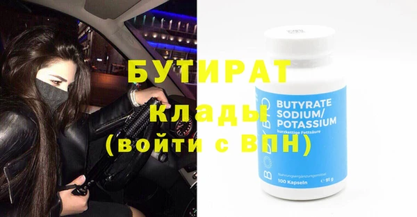 мет Медногорск
