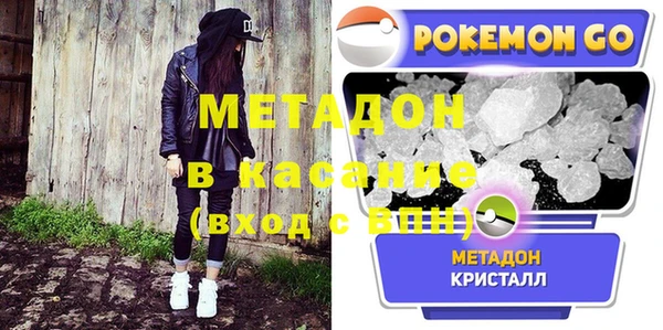 мет Медногорск
