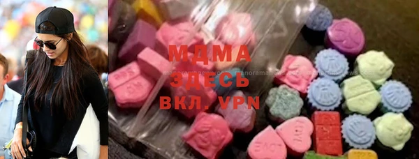 мет Медногорск