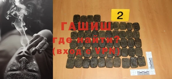 кокаин премиум Мегион