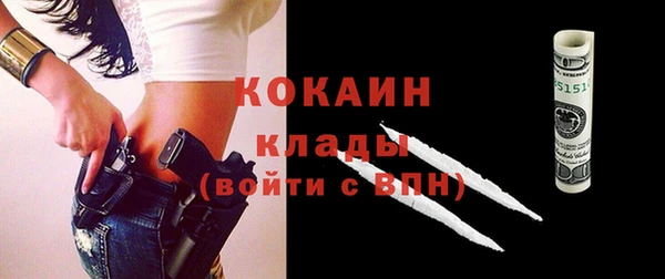 кокаин премиум Мегион