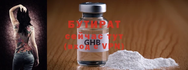 амфетамин Нижневартовск