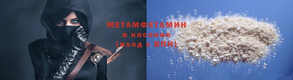 кокаин премиум Мегион