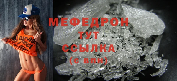 мет Медногорск