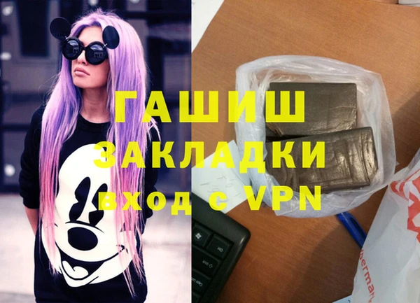 кокаин премиум Мегион