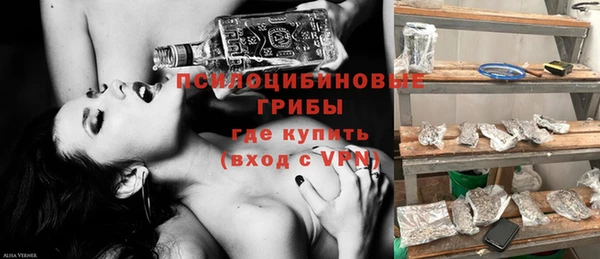 мет Медногорск