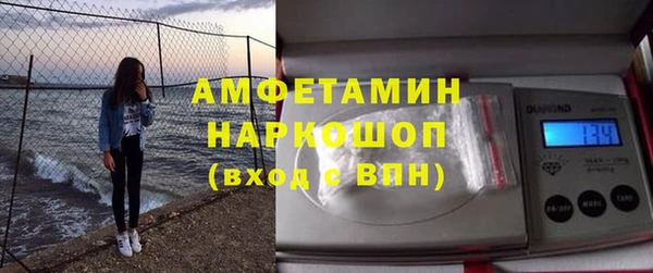 мет Медногорск