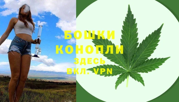 мет Медногорск