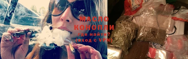 мет Медногорск