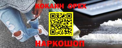 наркотики Ачхой-Мартан