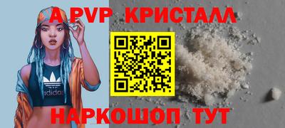 гашишное масло Аша