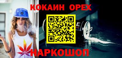 наркотики Ачхой-Мартан