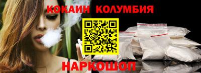 кокаин VHQ Баксан