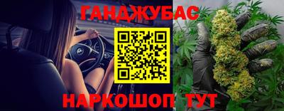 гашишное масло Аша