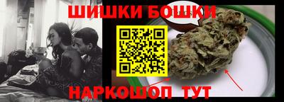 гашишное масло Аша