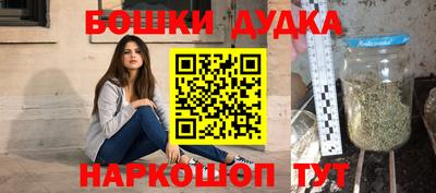 гашишное масло Аша