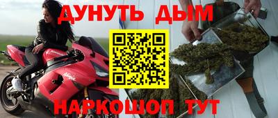наркотики Ачхой-Мартан