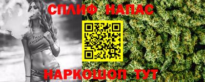 гашишное масло Аша