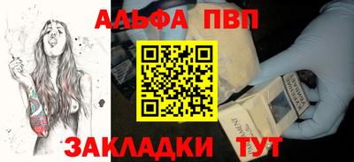 наркотики Ачхой-Мартан