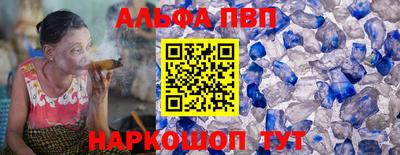 наркотики Ачхой-Мартан