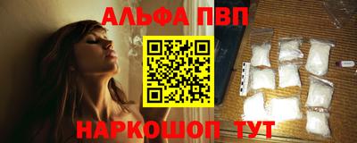 наркотики Ачхой-Мартан