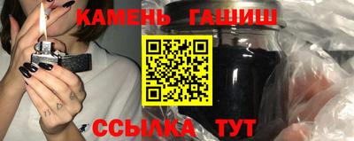 гашишное масло Аша