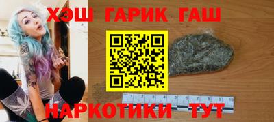 наркотики Ачхой-Мартан