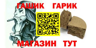 наркотики Ачхой-Мартан