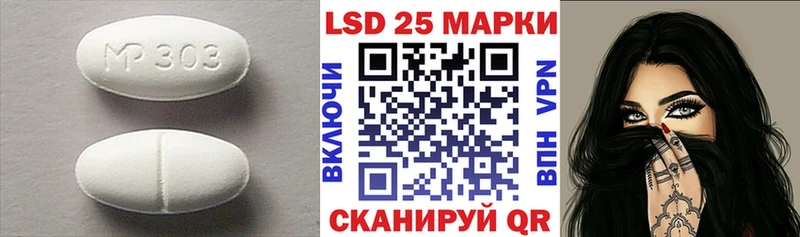 Лсд 25 экстази ecstasy  Владимир 