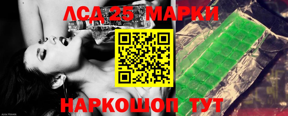 Владимир  Лсд 25 экстази кислота  Вход с VPN  Лсд 25 экстази кислота 