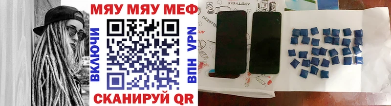 где купить наркоту  Владимир  Меф 4 MMC 