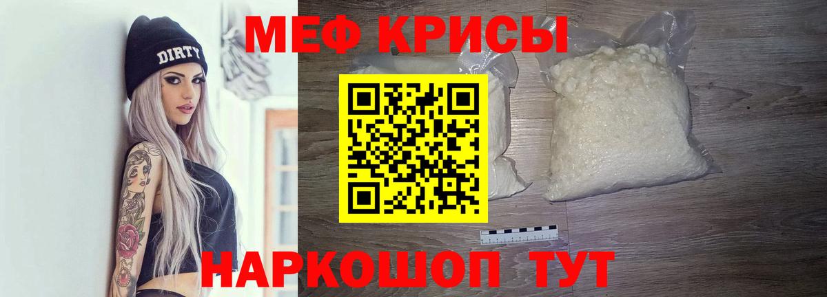 COCAIN  Alpha-PVP СОЛЬ кристаллы  Лсд 25  Вейп ТГК  Гашиш  Владимир  Мефедрон   Бошки Шишки  Вход с VPN 