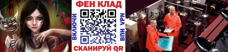 это состав  Владимир  Первитин мет 