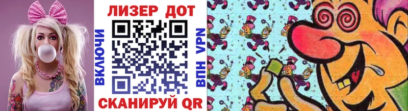 где купить наркоту  Владимир  Марки 25I-NBOMe 1500мкг 