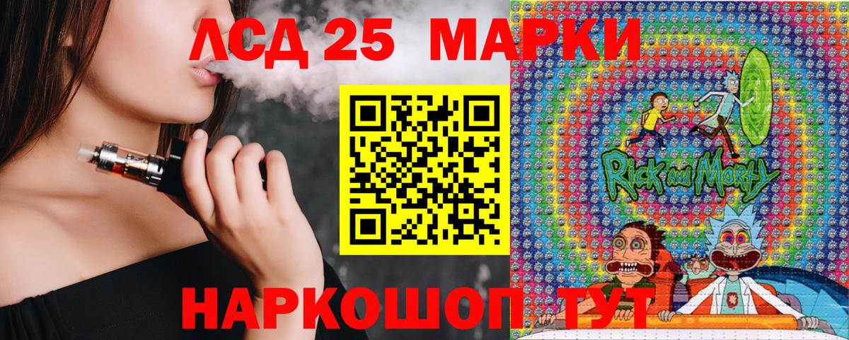 Наркотические марки 1,5мг  Марки N-bome  Владимир  Вход с VPN  Наркотические марки 1,5мг 