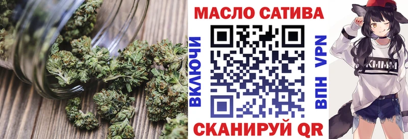 где купить   Владимир  ТГК THC oil 