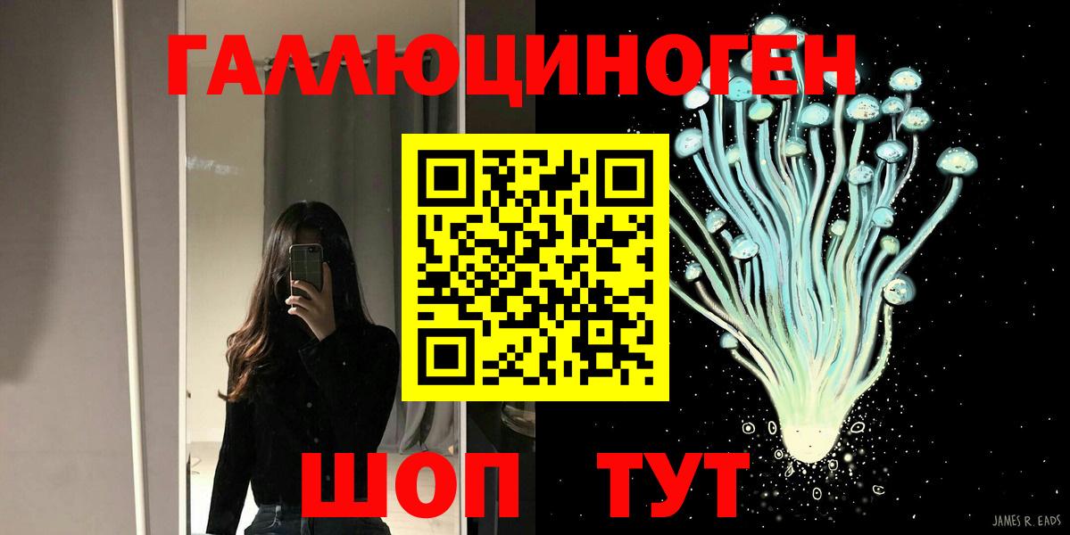 Галлюциногенные грибы Cubensis  Вход с VPN  Владимир  Псилоцибиновые грибы Psilocybine cubensis 