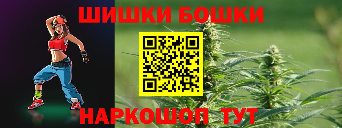 МАРИХУАНА семена Владимир